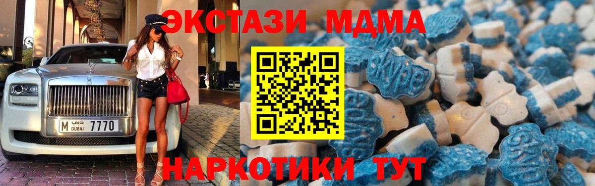 ЭКСТАЗИ 99%  Вход с VPN  ЭКСТАЗИ louis Vuitton  Скопин 