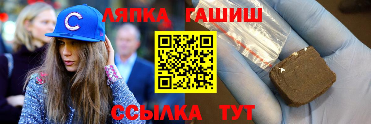Гашиш 40% ТГК Скопин