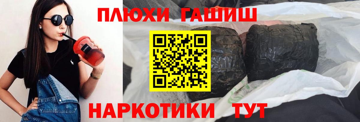 Скопин  ГАШ hashish  Вход с VPN  ГАШ Изолятор 