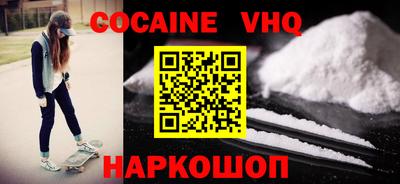 mdpv Пыть-Ях