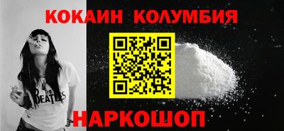 молекула духа Рыбинск