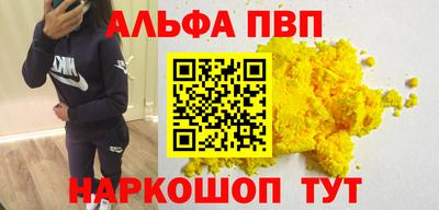 гашик Рузаевка