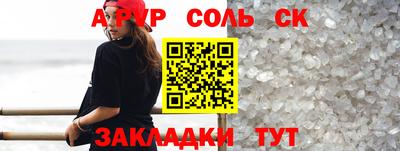 mdpv Пыть-Ях