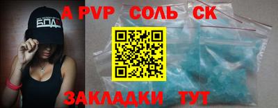 скорость mdpv Пугачёв