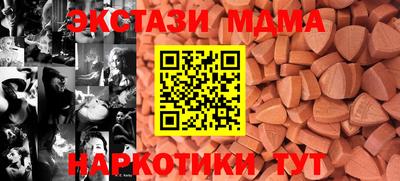 MDMA Premium VHQ Пушкино