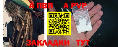mdpv Пыть-Ях