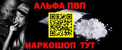 mdpv Пыть-Ях