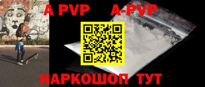 mdpv Пыть-Ях