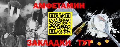 а пвп мука Рязань