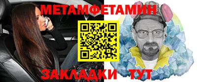 молекула духа Рыбинск