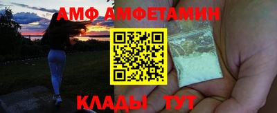 скорость mdpv Пугачёв