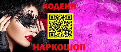 mdpv Пыть-Ях