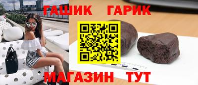 гашик Рузаевка