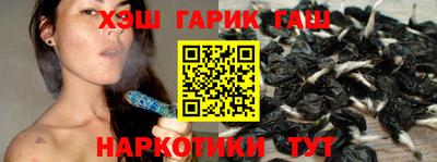 молекула духа Рыбинск
