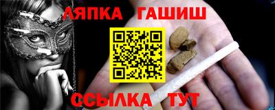 а пвп мука Рязань