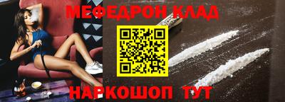 скорость mdpv Пугачёв