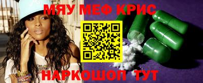 скорость mdpv Пугачёв