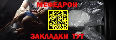 скорость mdpv Пугачёв