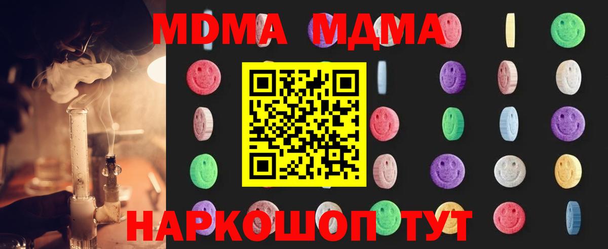 Конопля Скопин