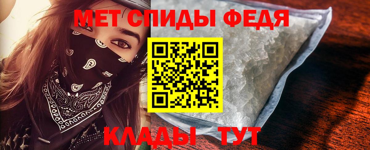 Первитин винт Скопин