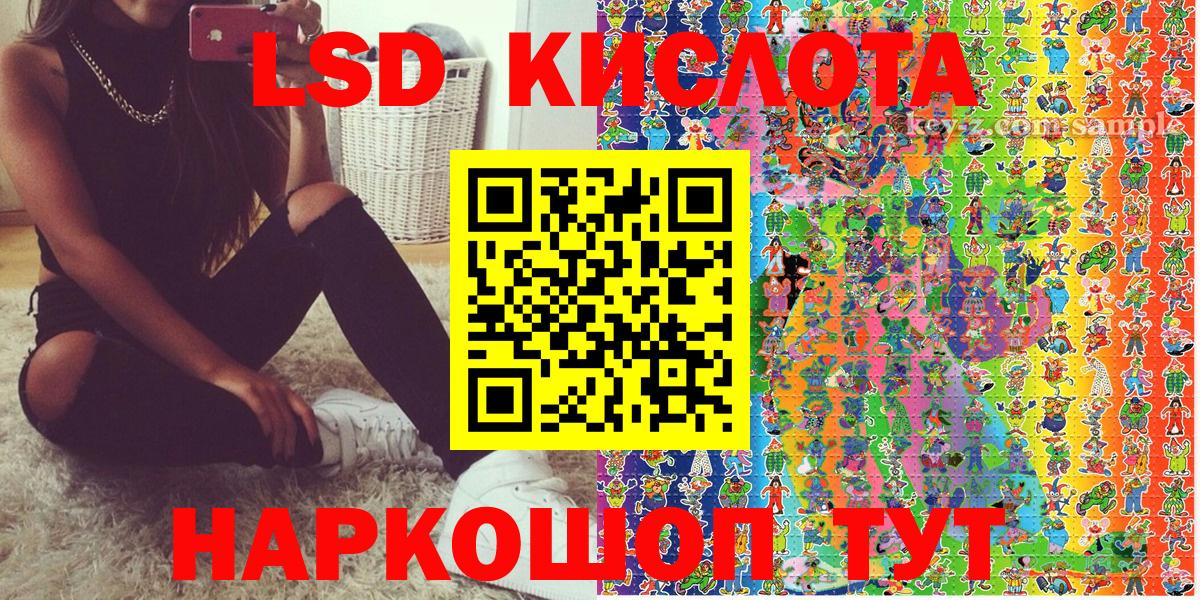 ГАШИШ  Лсд 25  МЕФ кристаллы  Амфетамин   Гашиш  Вход с VPN  Скопин  Кодеин  COCAIN 