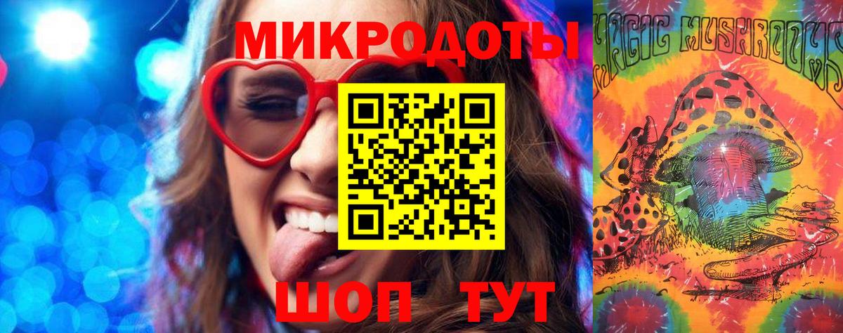 Галлюциногенные грибы Cubensis  Галлюциногенные грибы ЛСД  Скопин  Вход с VPN 